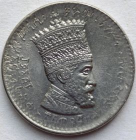 Император Хайле Селассие I 25 матон Эфиопия  1931
