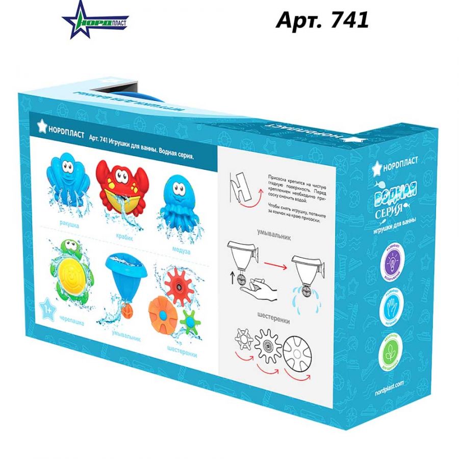 Игрушки для ванны (в инд.коробке) Водная серия