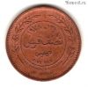 Иордания 5 филсов 1978