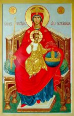 Державная икона (рукописная)