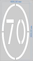 Трафарет "Ограничение максимальной скорости 70км/ч" дорожной разметки 1.24.2 по ГОСТу
