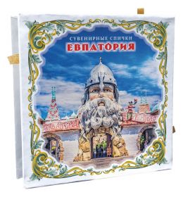 Евпатория. Курорты Крыма - Сувенирные спички Oz Msh