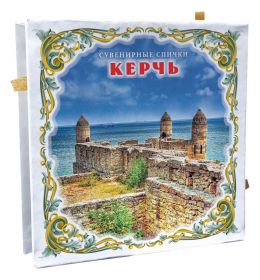 Керчь. Курорты Крыма - Сувенирные спички Oz Msh