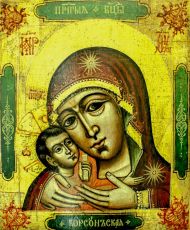 Икона Корсунская Богоматерь: Покровительница страждущих (рукописная)
