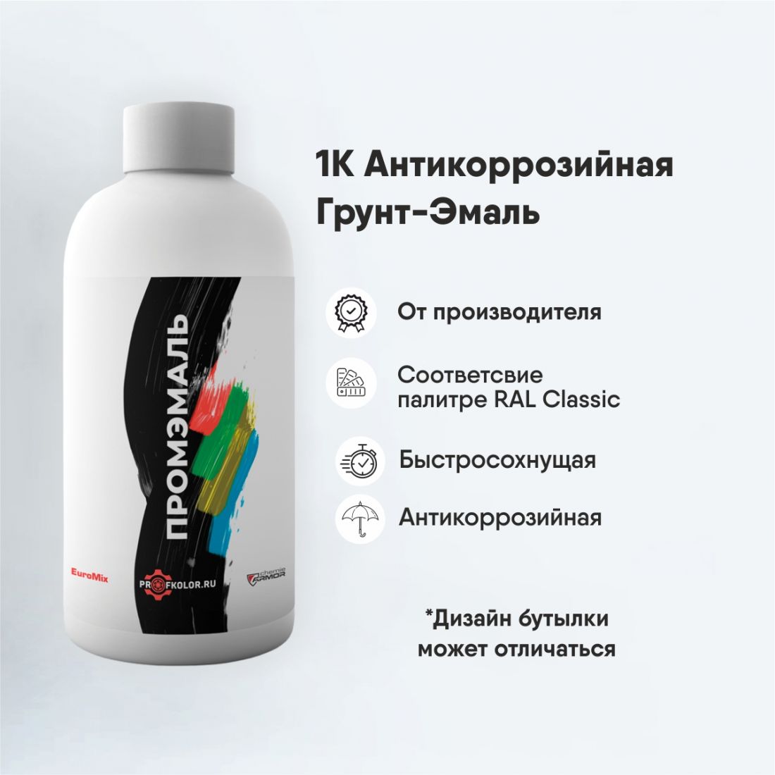 Код по каталогу  RAL 095 70 10. 1К Индосингл А (АТ).