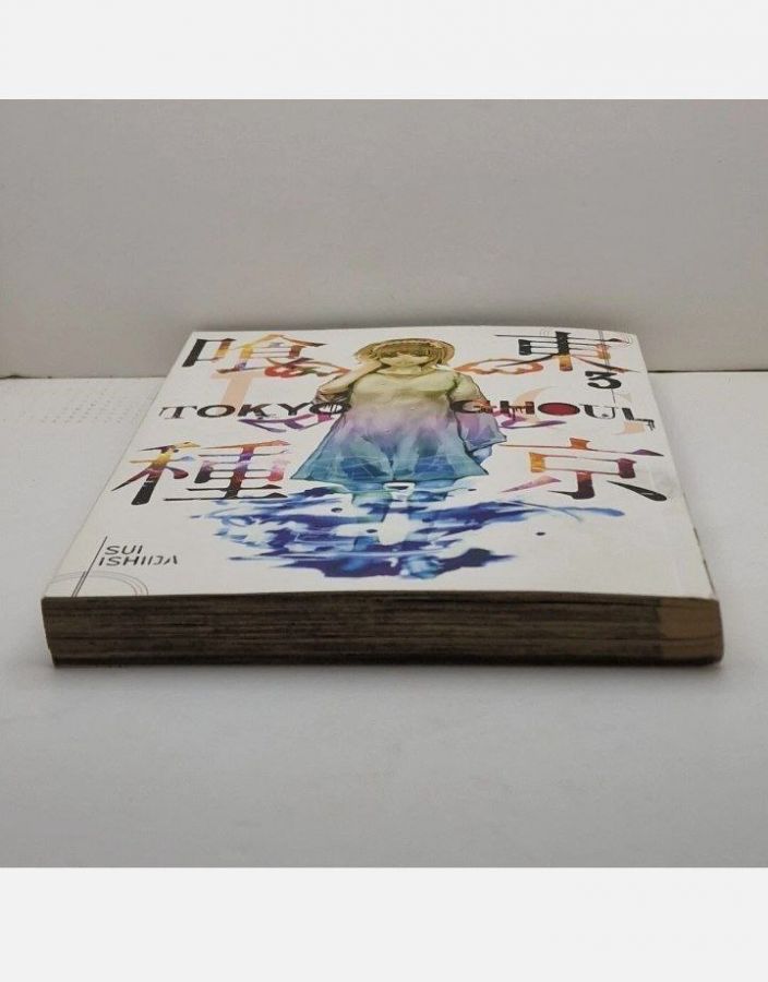 Токийский гуль 3 том/ Сюи Ишида/ хорошее состояние