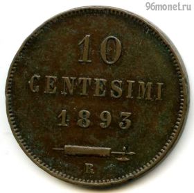 Сан-Марино 10 чентезимо 1893