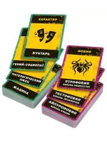 Бункер. Поколение Альфа