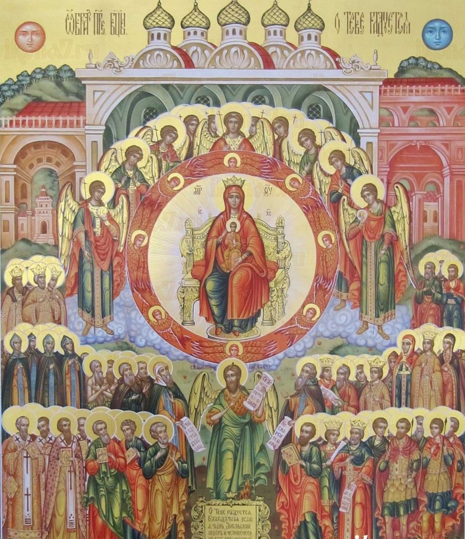 О тебе радуется икона Божией Матери (рукописная)