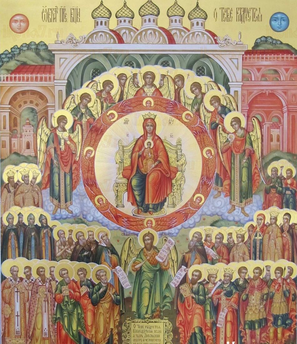 О тебе радуется икона Божией Матери (рукописная)