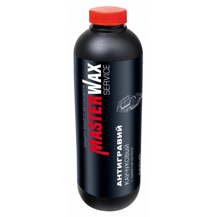 MasterWax Антигравий каучуковый с эффектом шагрени BLACK, MW SERVICE, евробаллон, объем 1л.