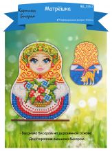 ФД-026-2 Картины бисером.Матрешка - лето