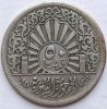 50 пиастров  (Регулярный выпуск ) Сирия 1947