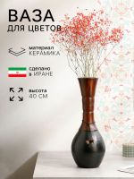 Ваза этническая «Лунжил», керамика, h=40 см, 1 сорт, Иран