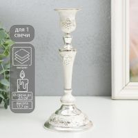 Металлический подсвечник на 1 свечу «Диана», d=2.5 см, 7.5?7.5?17.7 см