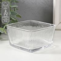 Стеклянный подсвечник на 1 свечу «Квадратный ребристый», прозрачный, 9?9?5.5 см