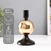 Металлический подсвечник на 1 свечу «Дельфуза. Золотой шар», d=2 см, 9?9?17 см