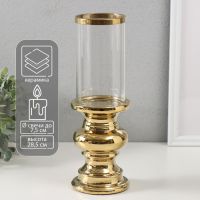 Подсвечник на 1 свечу «Грация», керамика, стекло, d=7.5 см, золото, 10?10?28.5 см