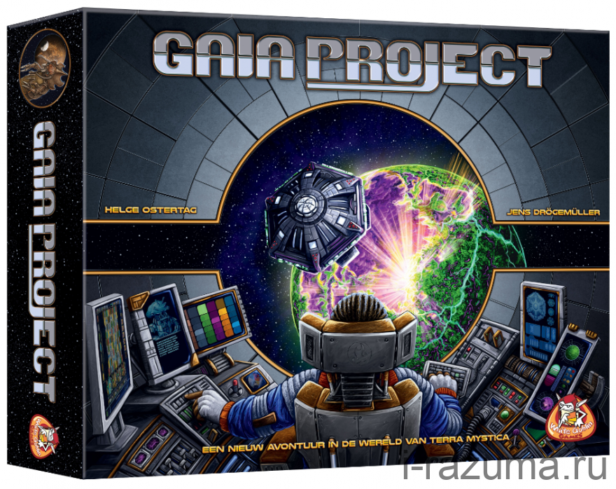 Проект Гайя (Gaia Project)