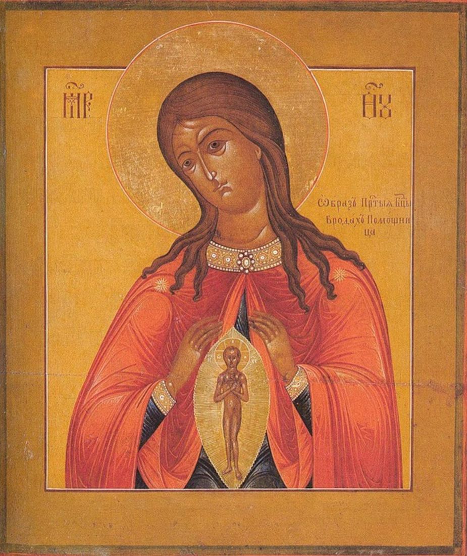 Чудотворная икона "Помощница в родах" (рукописная)