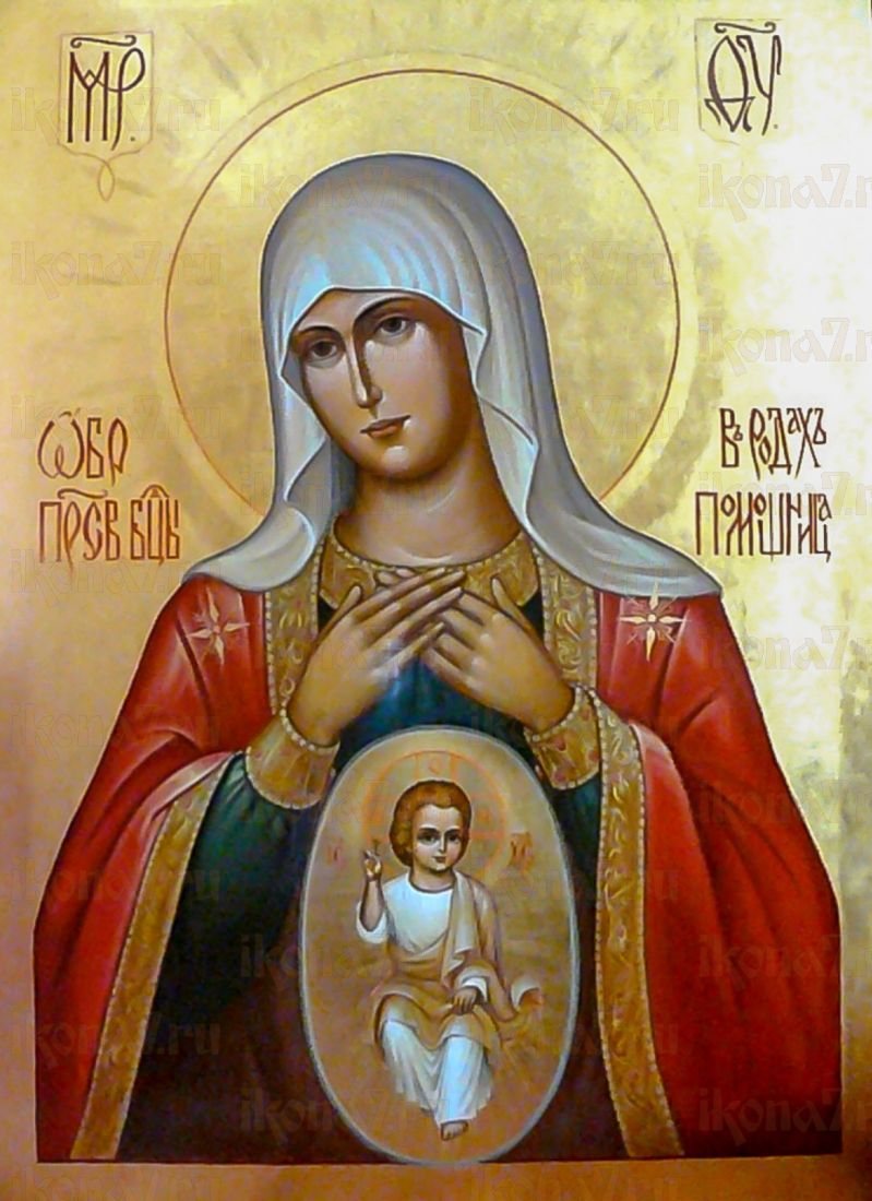 Икона "Помощница в родах": Умиротворение и защита (рукописная)