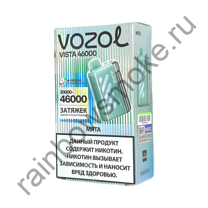 Vozol Vista 46000 - Мята (Mint)