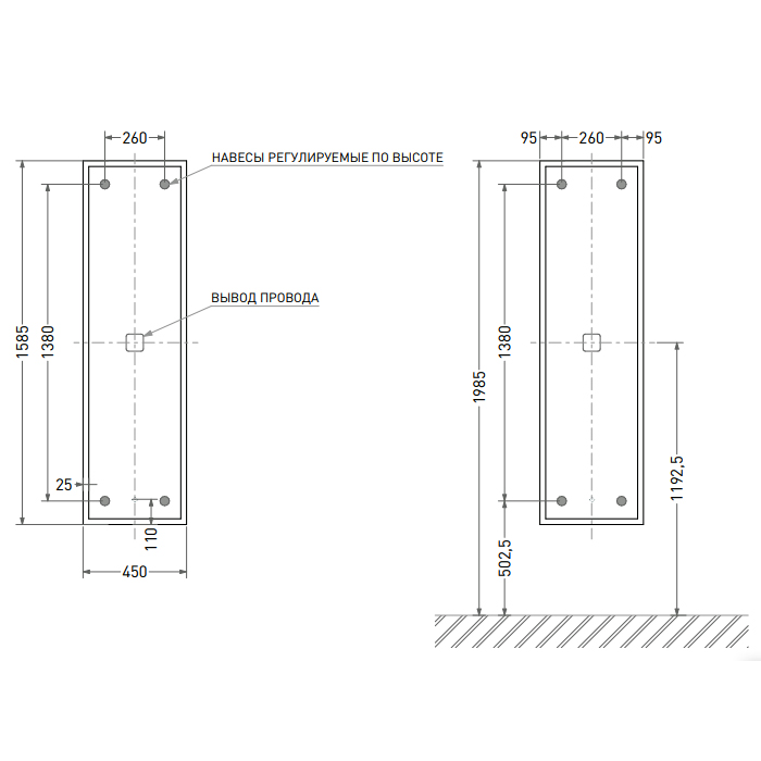 Зеркало для ванной Salini Armonia с подсветкой 450x1585 27MA.01.450.1585 ФОТО