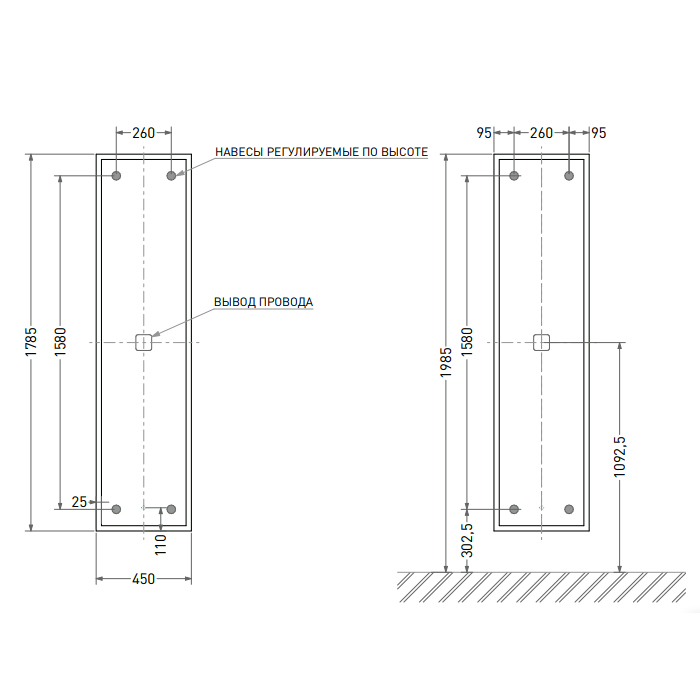 Большое зеркало для ванной Salini Armonia с подсветкой 450x1785 27MA.01.450.1785 ФОТО