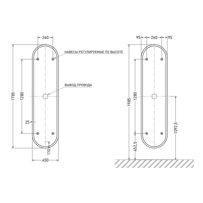 Овальное зеркало для ванной большое Salini Armonia 450х1785 27MA.02.450.1785 ФОТО