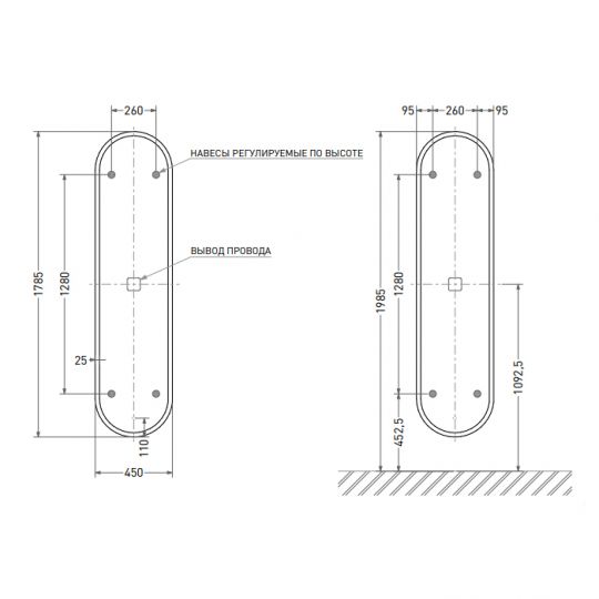 Овальное зеркало для ванной большое Salini Armonia 450х1785 27MA.02.450.1785 схема 2