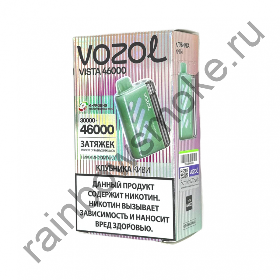 Vozol Vista 46000 - Клубника Киви (Strawberry Kiwi)