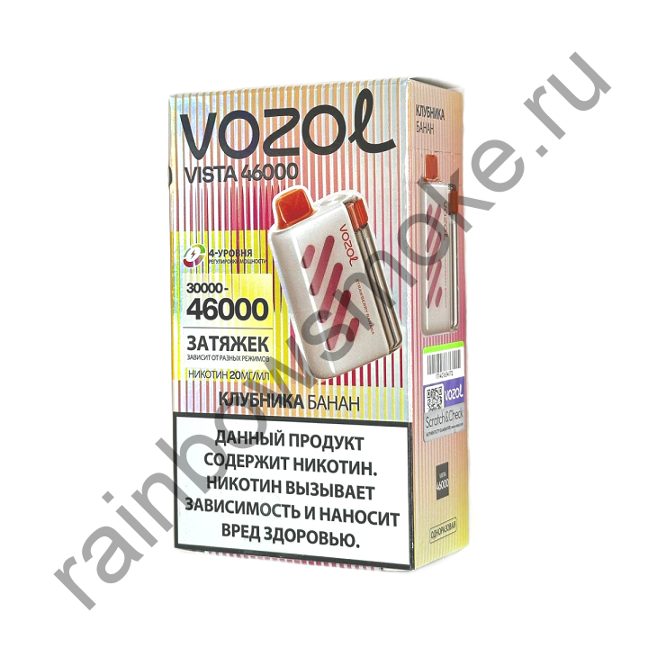 Vozol Vista 46000 - Клубника Банан (Strawberry Banana)