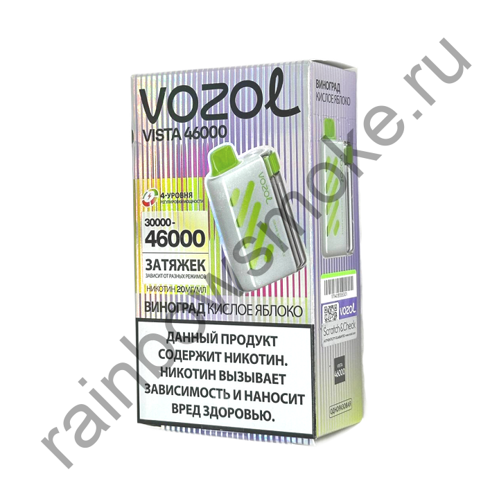 Vozol Vista 46000 - Виноград Кислое Яблоко (Grape Sour Apple)