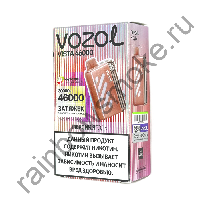 Vozol Vista 46000 - Персик Ягоды (Peach Berry)