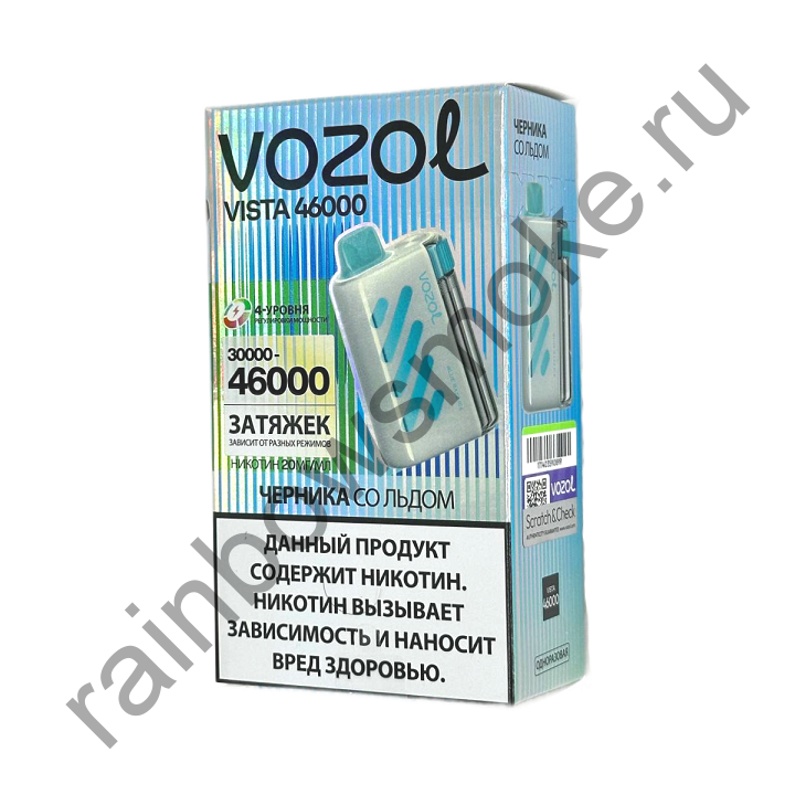 Vozol Vista 46000 - Черника со Льдом (Blueberry with Ice)