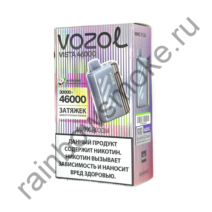 Vozol Vista 46000 - Микс Ягоды (Mix Berry)