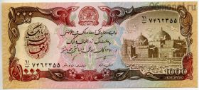 Афганистан 1000 афгани 1991 (1370)