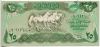 Ирак 25 динаров 1990