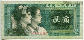 Китай 2 цзяо 1980