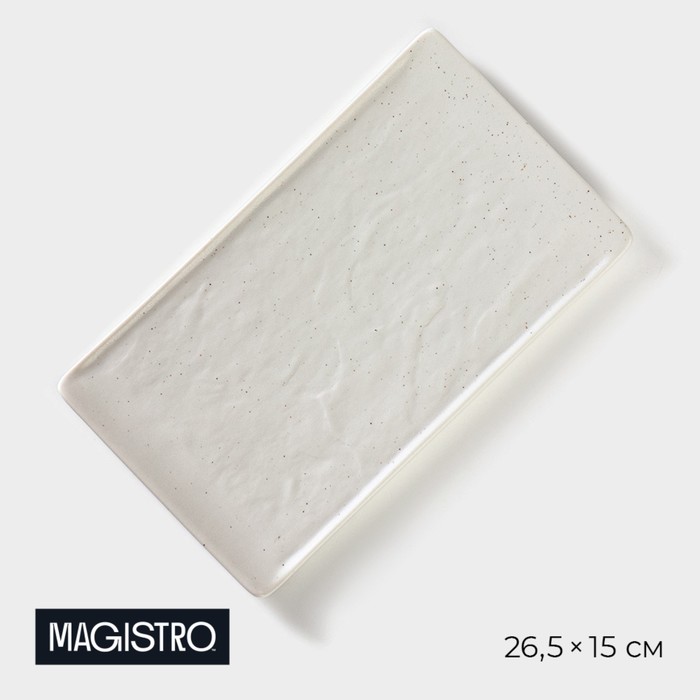 Блюдо для подачи Magistro Slate, 26,5?15 см, фарфор, белое