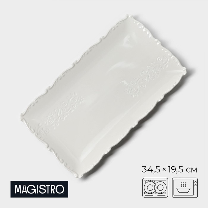 Блюдо Magistro Kingdom, 34,5?19,5?2,1 см, прямоугольное, фарфор, белое