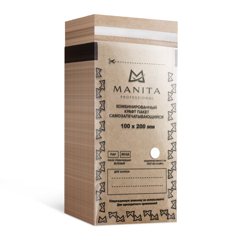 Крафт - пакеты MANITA PROFESSIONAL КОМБИНИРОВАННЫЙ для стерилизации 100*200, 100 шт/уп.