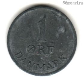 Дания 1 эре 1962 C-S