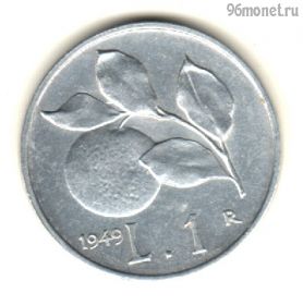 Италия 1 лира 1949
