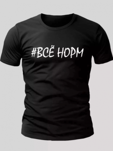 Футболка унисекс 48213