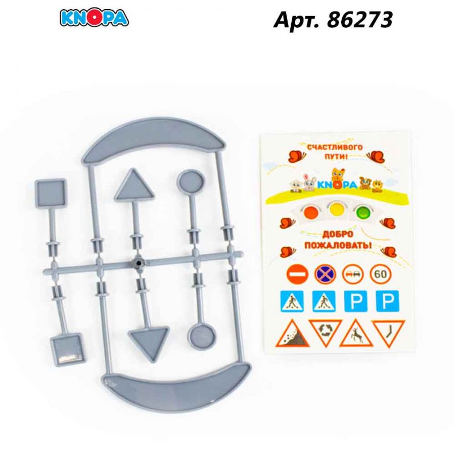 Игровой набор "Автотрек" 1,8 м с 2 машинками КНОПА