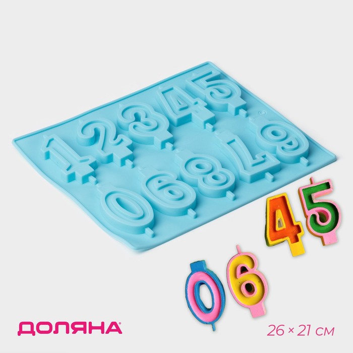 Форма для шоколада Доляна «Цифры», силикон, 26?21 см, 10 ячеек (7?4 см), МИКС