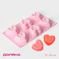 Форма для выпечки Доляна «Сердце в сердце», силикон, 17.5?30 см, 6 ячеек (8?8 см), розовая