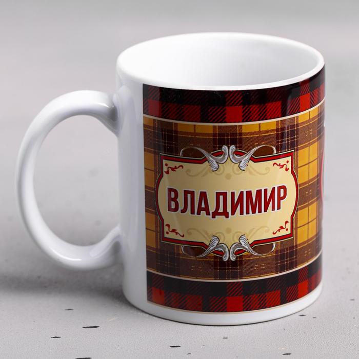 Кружка керамическая именная «Владимир» 320 мл