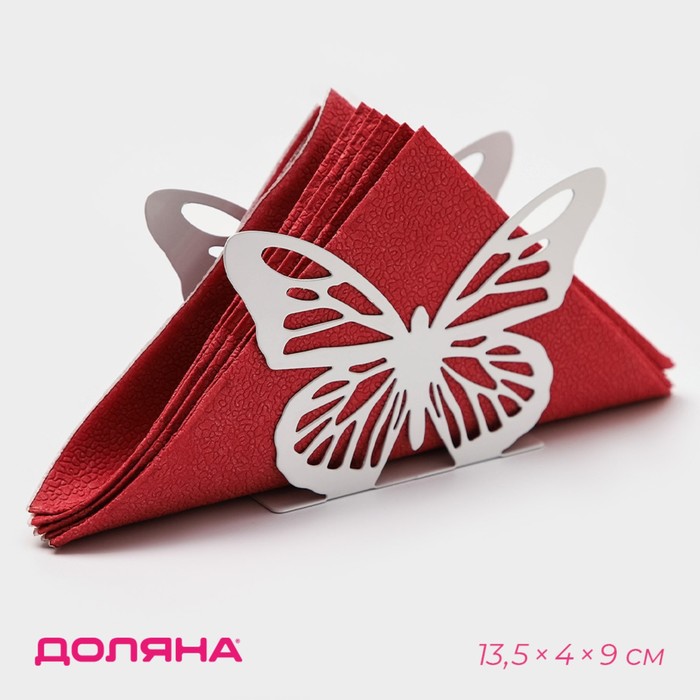 Салфетница Доляна «Бабочка», 13.5?4?9 см, белая